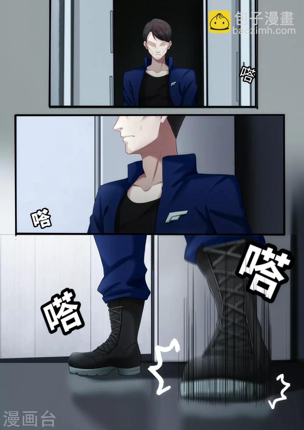第3章2 劫后重逢3