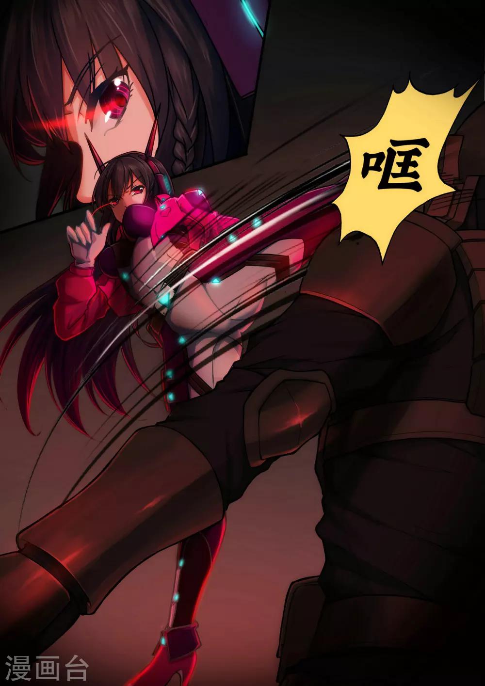 序章 邂逅7