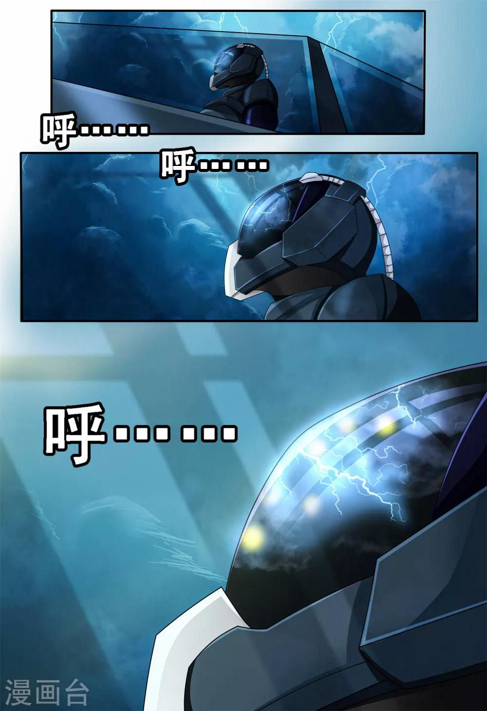 第6章1 雷霆地狱5