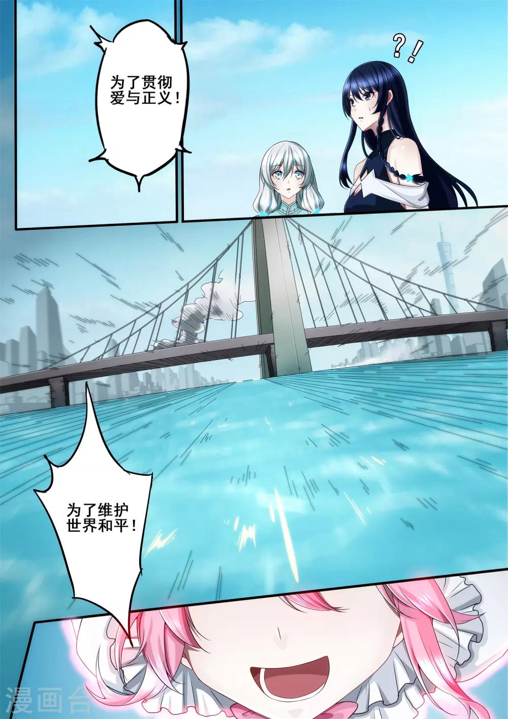 第5章9 欢迎来到音脑5