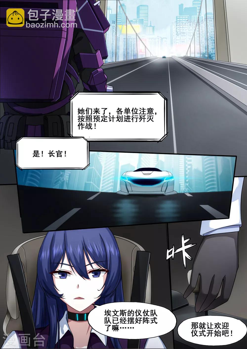 第5章6 欢迎来到音脑5