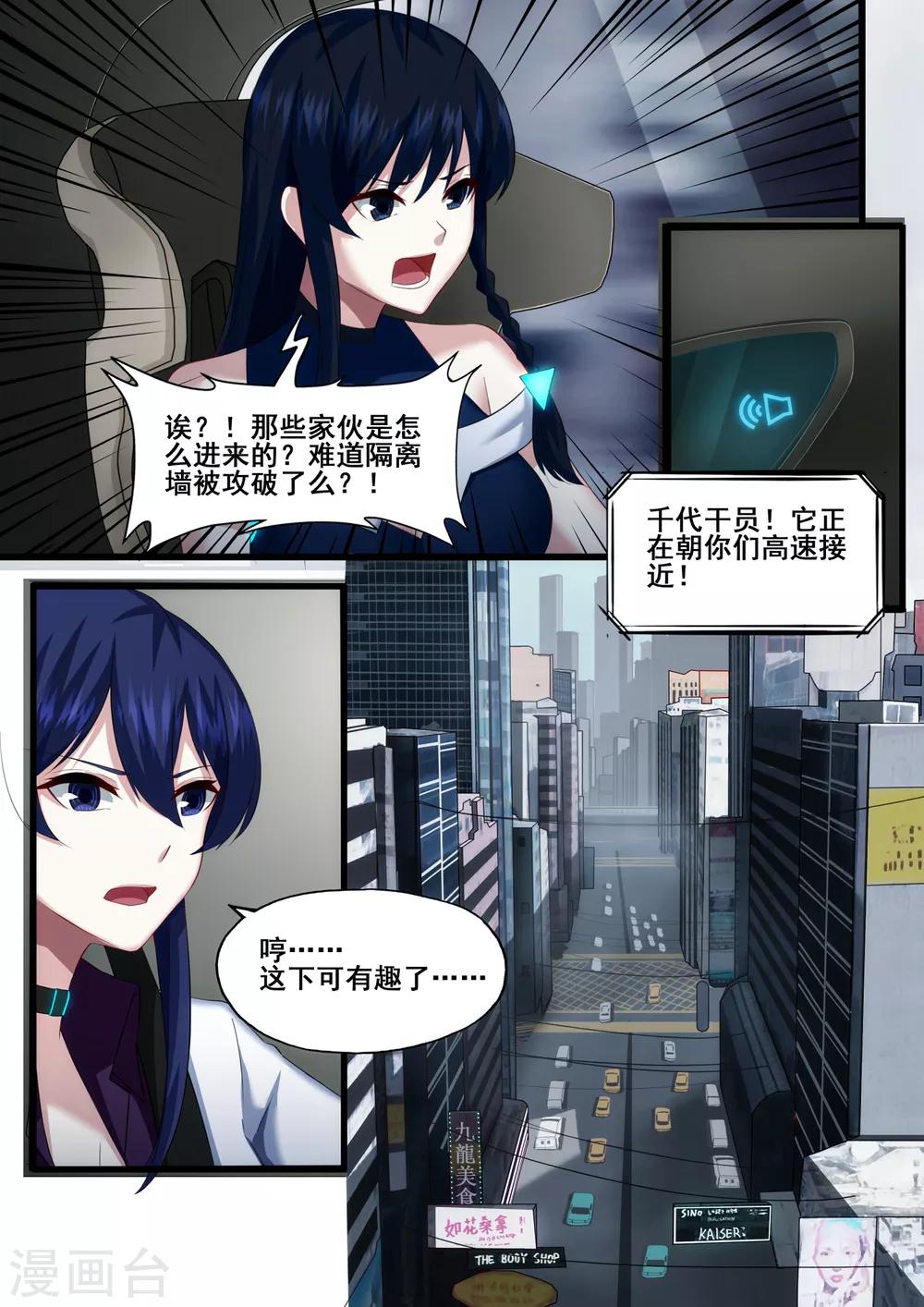 第5章2 欢迎来到音脑15