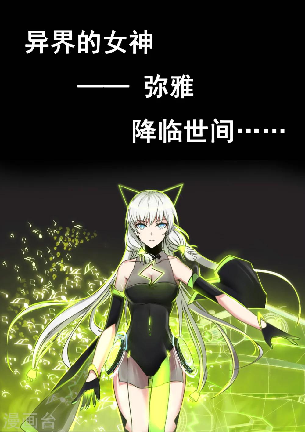 预告13