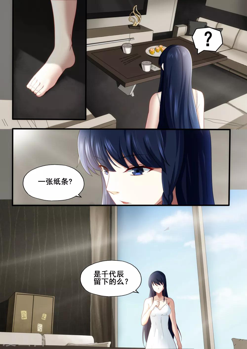 第5章1 欢迎来到音脑1