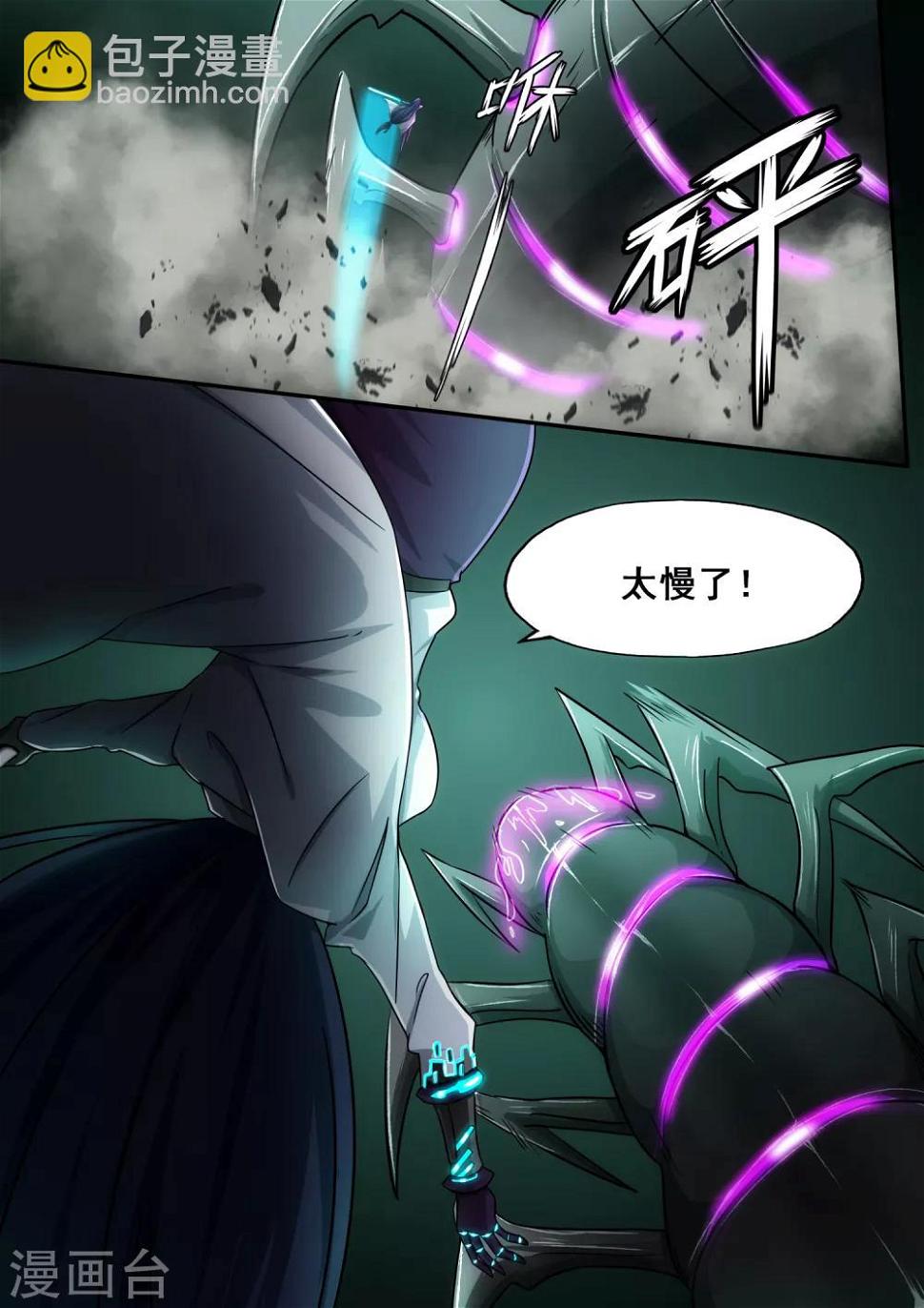 第5章8 欢迎来到音脑9