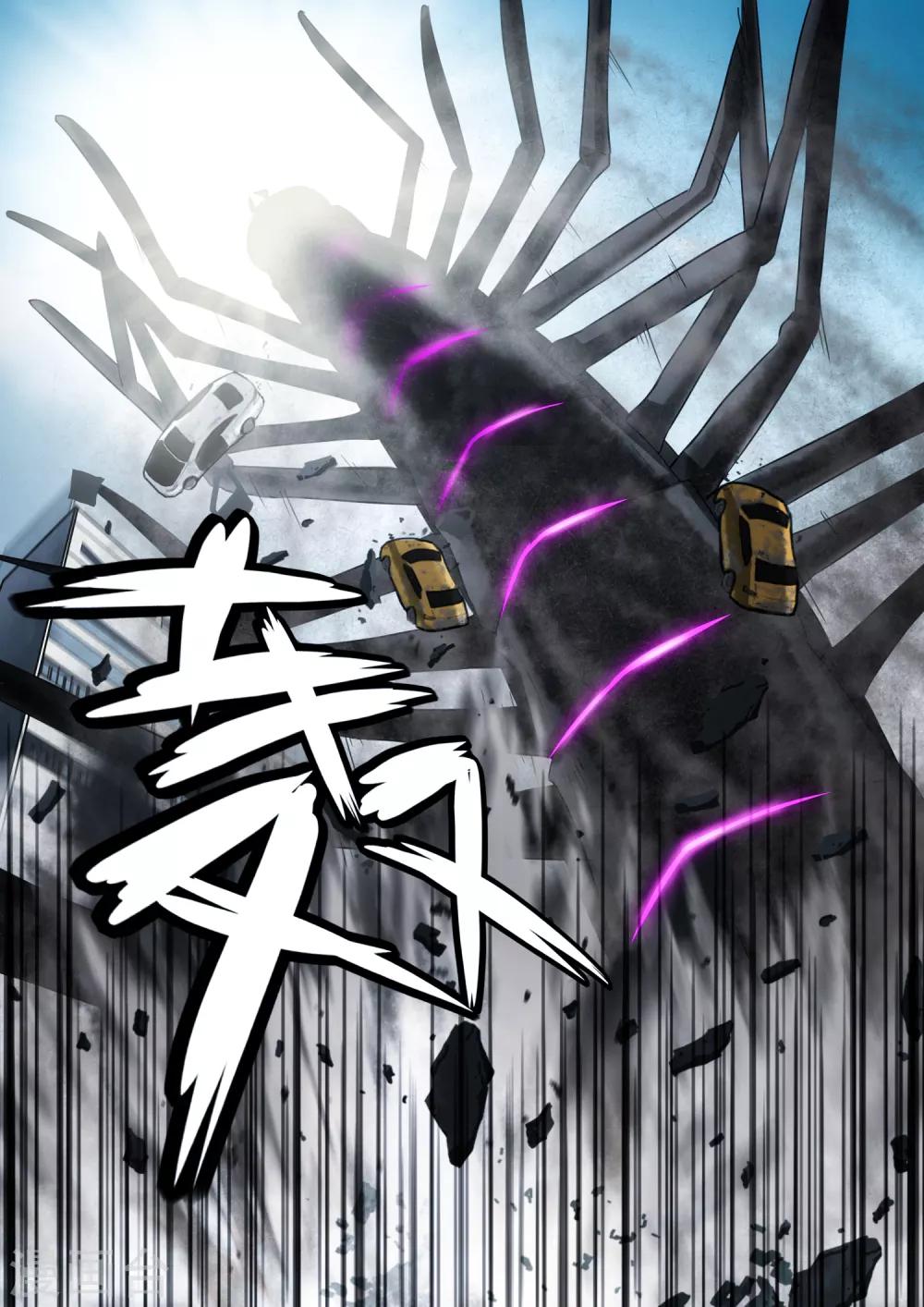 第5章3 欢迎来到音脑3