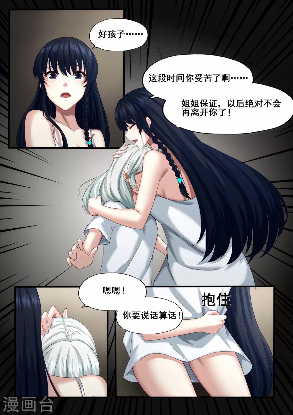 第5章1 欢迎来到音脑6