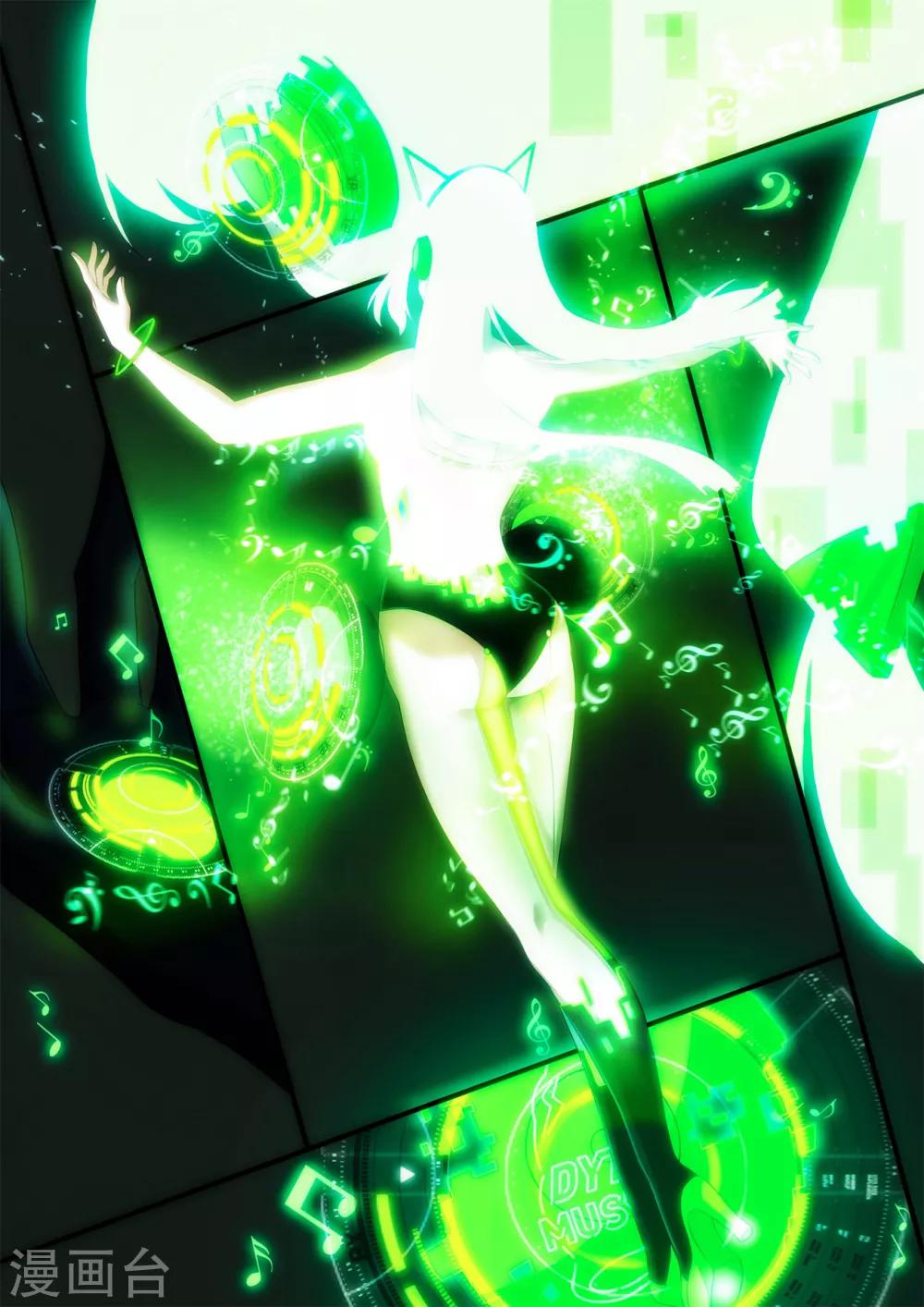 第2章6 自地狱中降临19