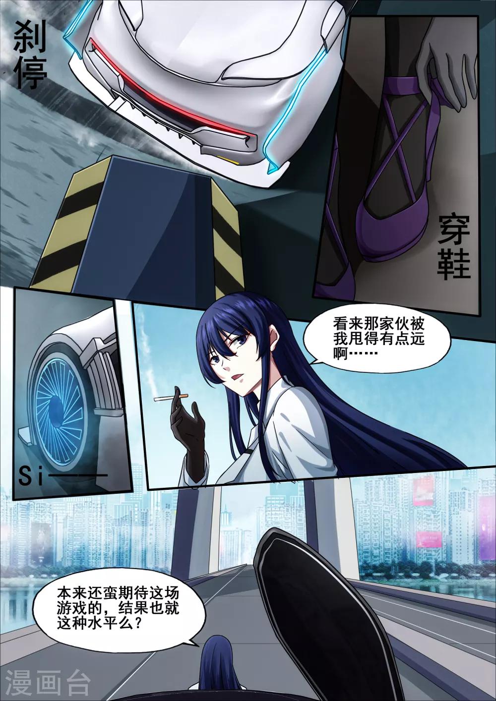 第5章6 欢迎来到音脑7