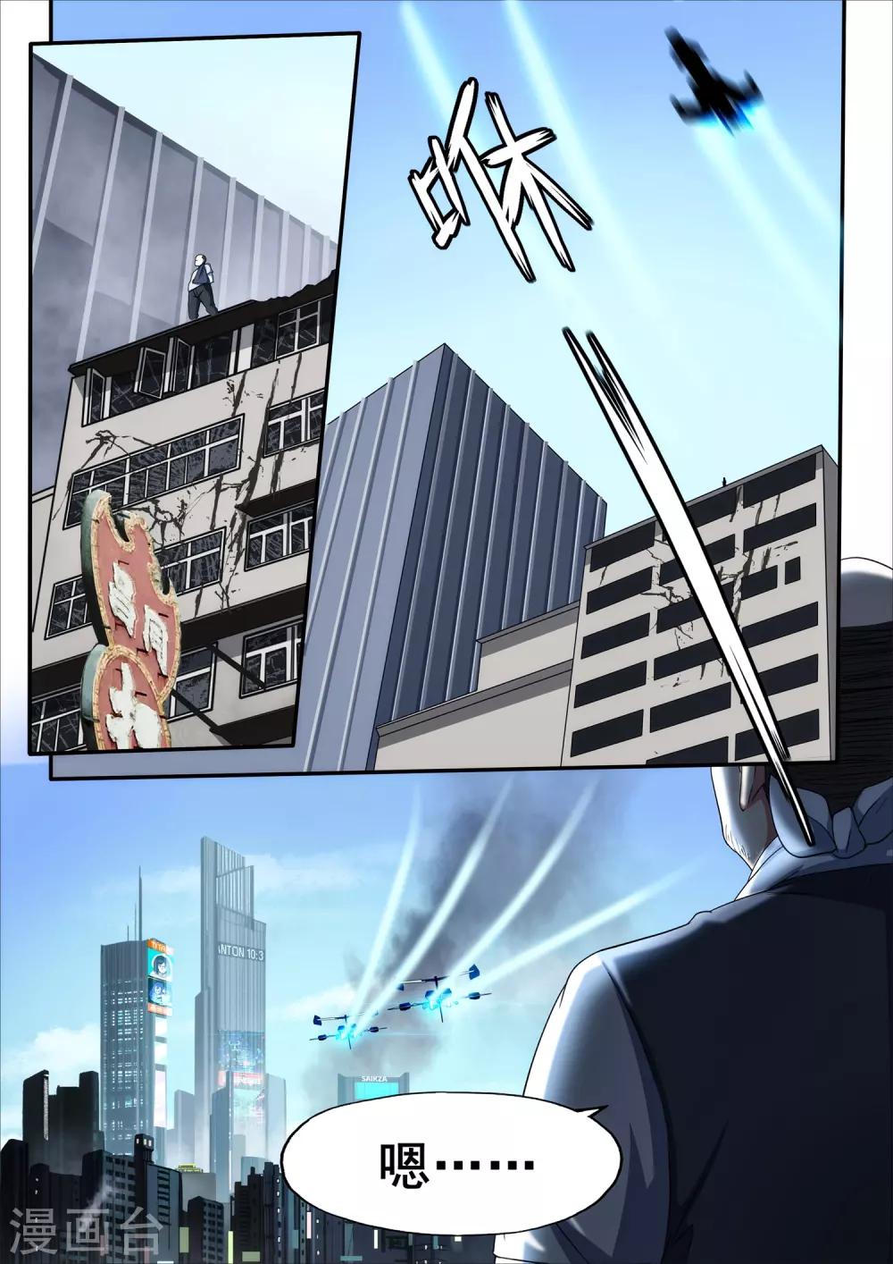 第5章5 欢迎来到音脑7