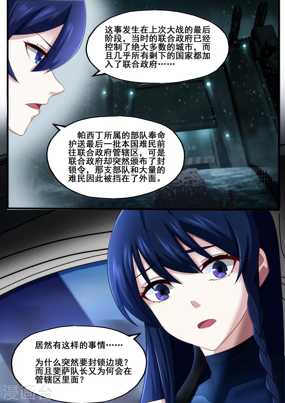 第5章2 欢迎来到音脑6