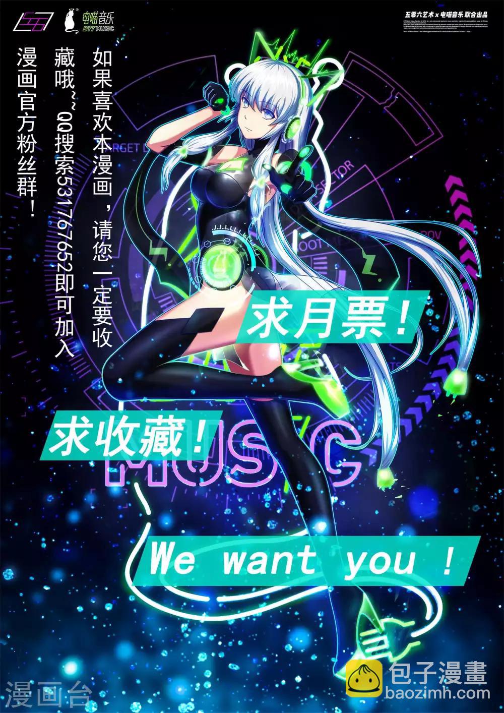 第5章9 欢迎来到音脑18