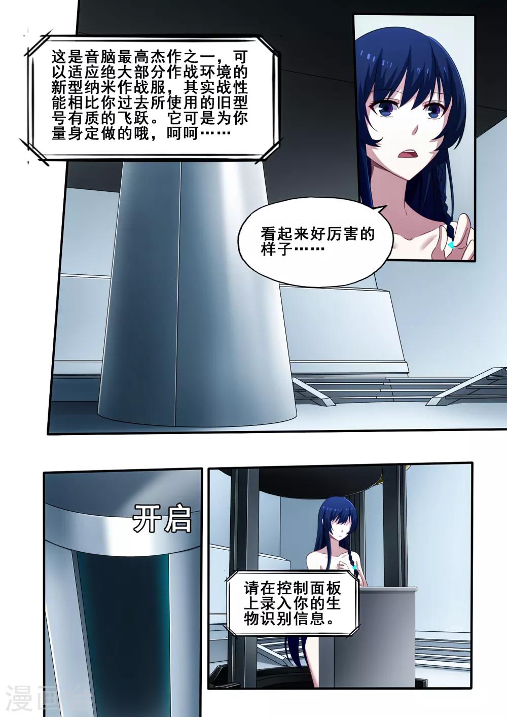 第6章4 雷霆地狱8