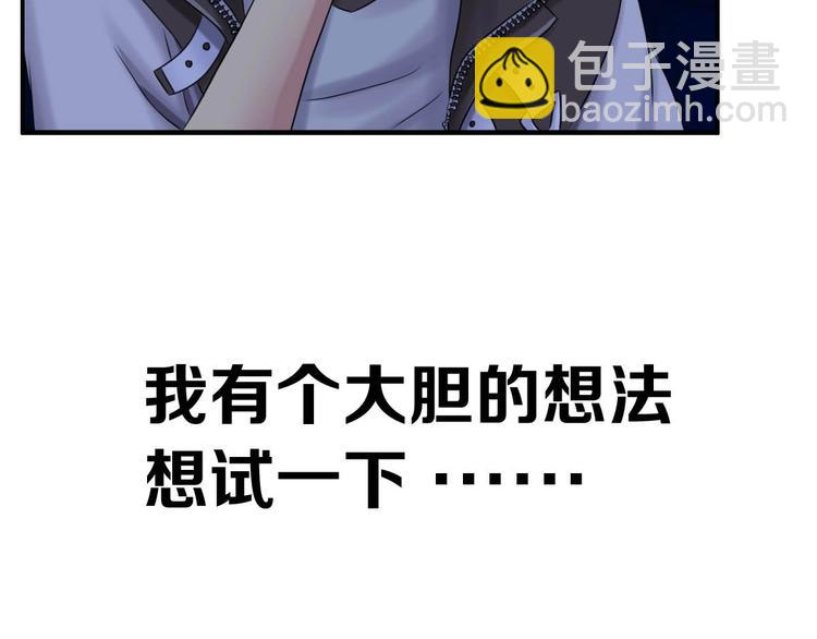 第8话 开挂的战斗16