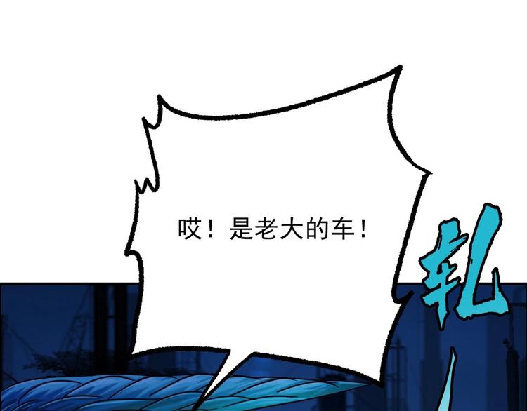第14话 都市传说调查组31