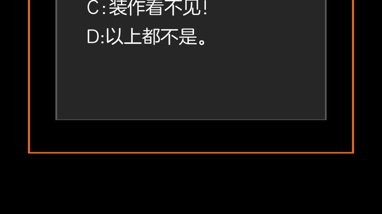 第6话  恶灵空间106