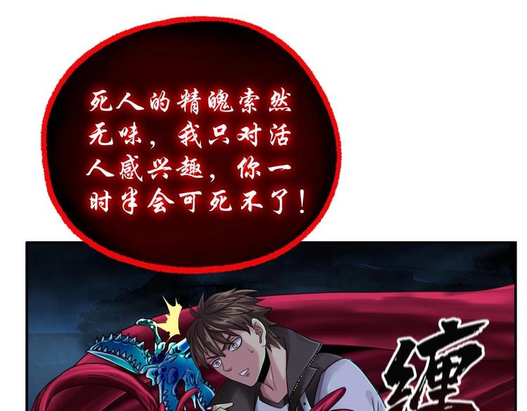 第11话 灵能战斗服17