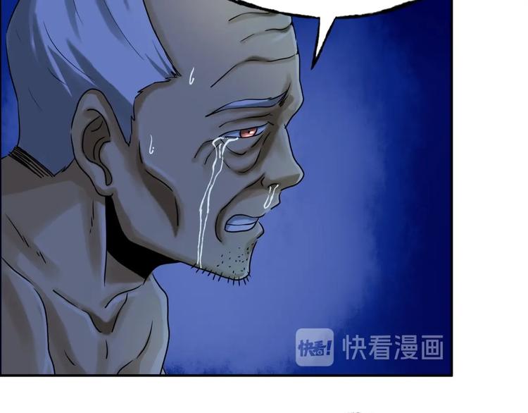 第4话 吞噬15