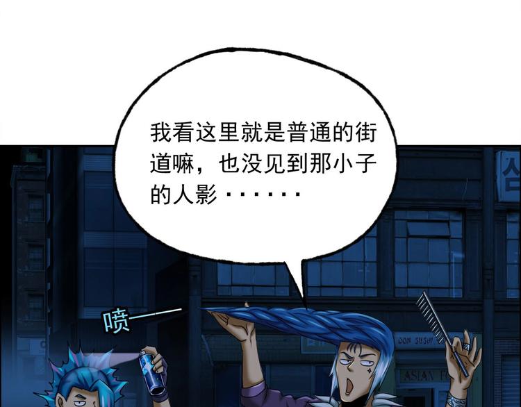 第6话  恶灵空间58