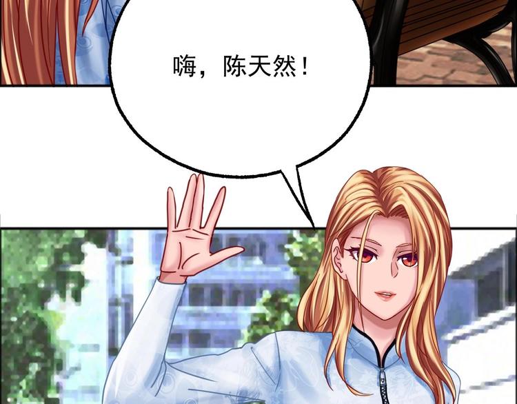 第15话 神秘萝莉35