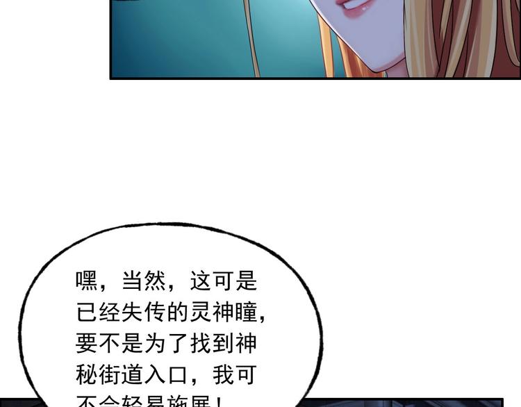 第6话  恶灵空间9