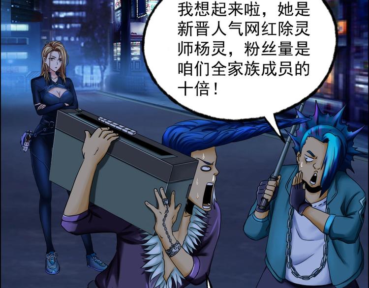 第5话 寻找神秘街道11