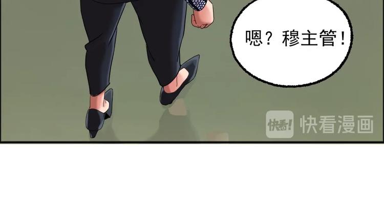 第20话 恶灵投喂13