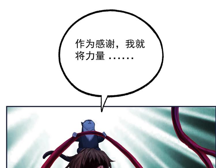 第13话 请做我的搭档吧！18