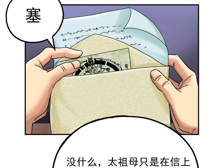 第16话 茵茵62