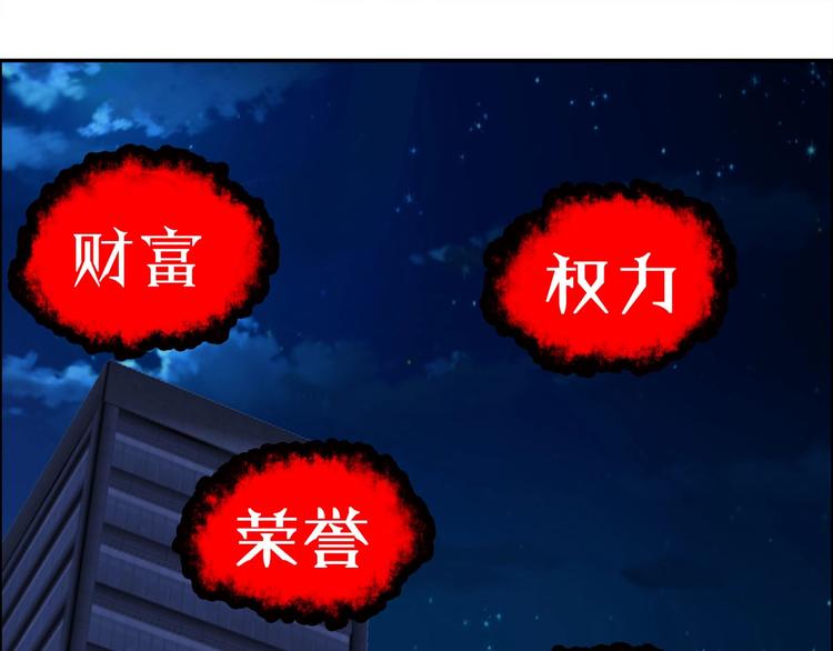 第6话  恶灵空间78