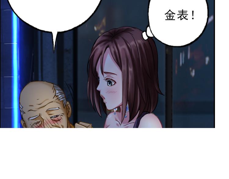 第1话 猫与少年30