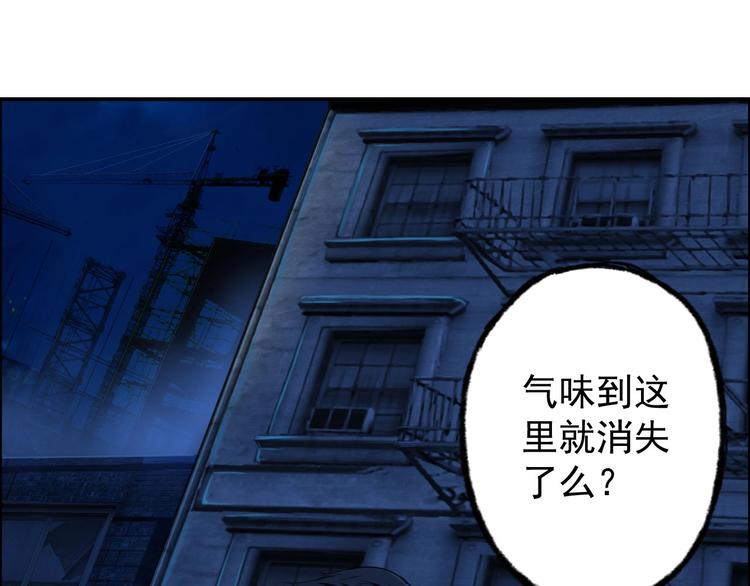 第3话 直捣黄龙8