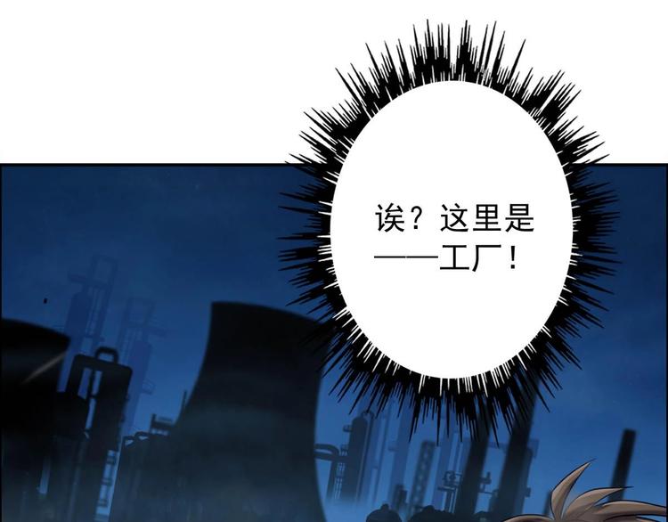第10话 变身18