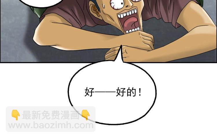 第16话 茵茵41