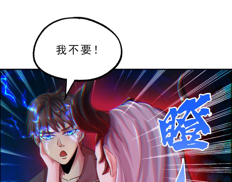 第9话 铁甲钢拳40