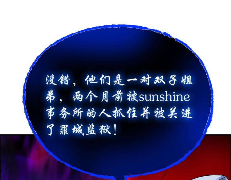 第19话 潜入32
