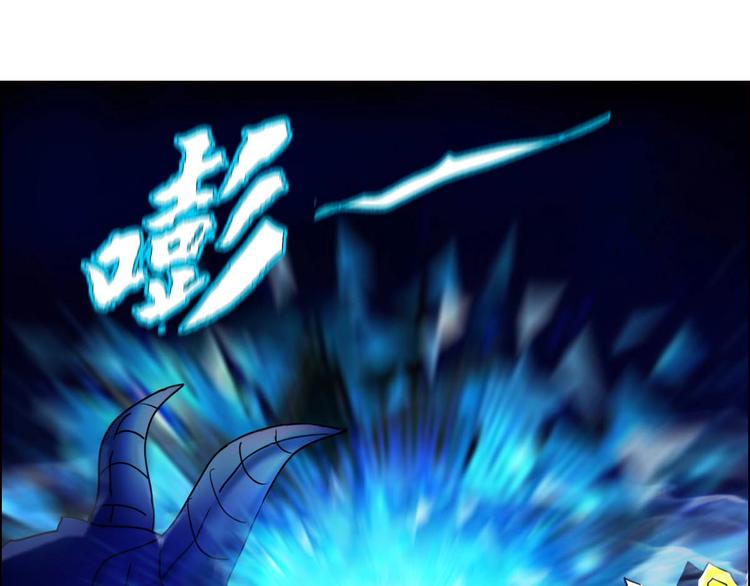 第8话 开挂的战斗4