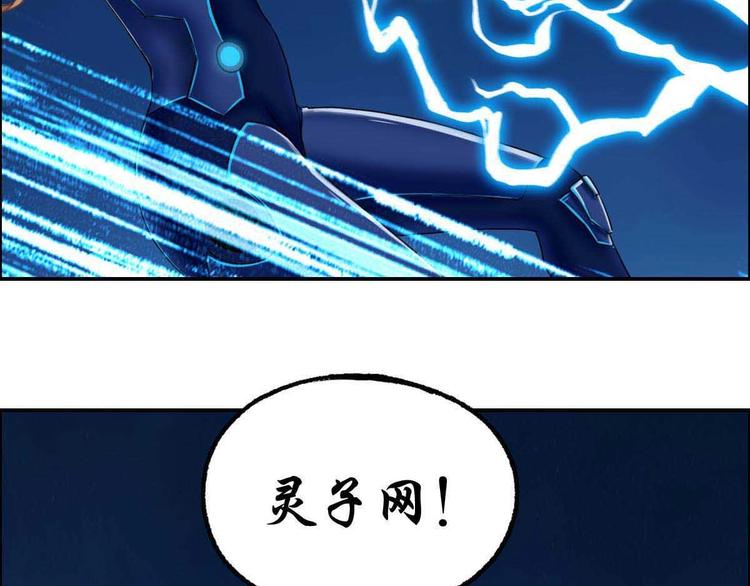 第13话 请做我的搭档吧！51