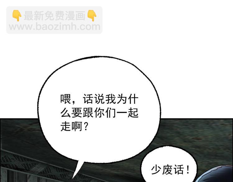 第22话 大X萌妹&amp;amp;僵尸先生23