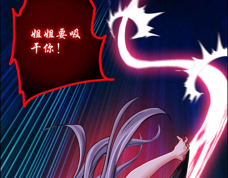 第9话 铁甲钢拳52