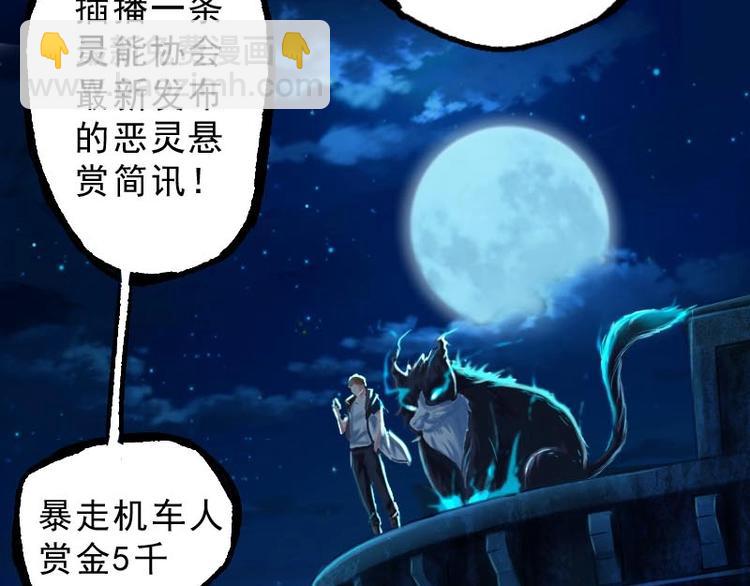 第1话 猫与少年6