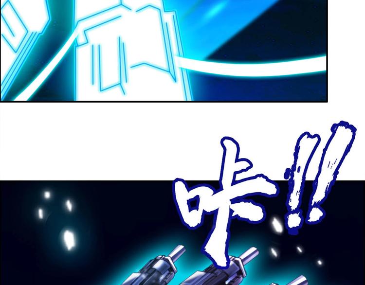 第8话 开挂的战斗33