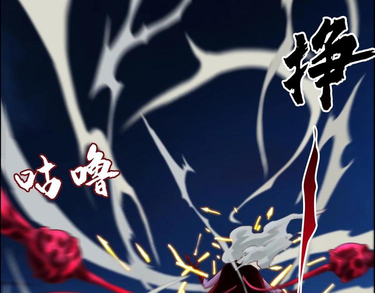 第12话 杨灵的战斗72