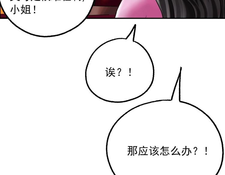 第15话 神秘萝莉56