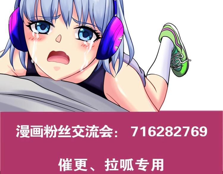 第22话 大X萌妹&amp;amp;僵尸先生97