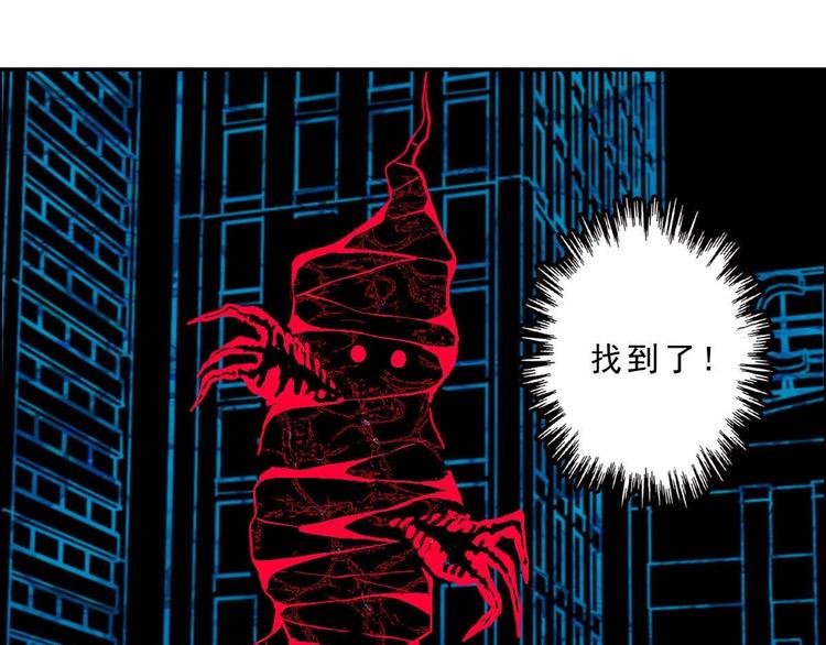 第5话 寻找神秘街道100