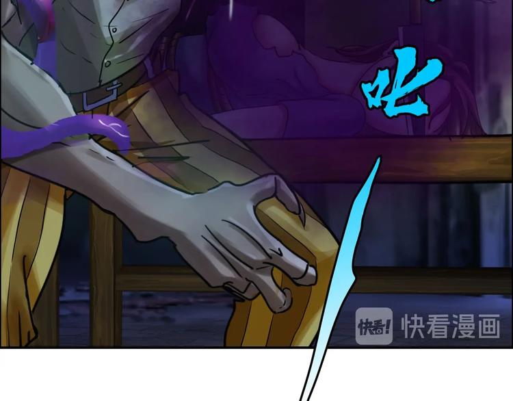 第3话 直捣黄龙69