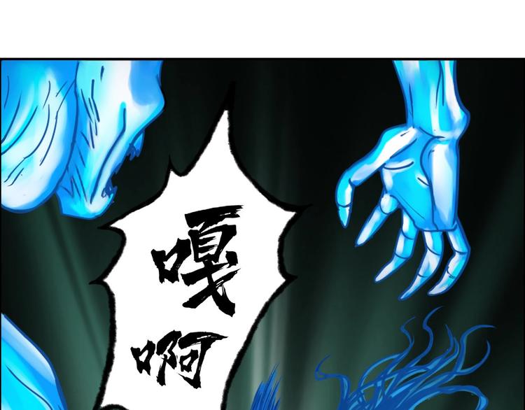 第2话 除灵直播60