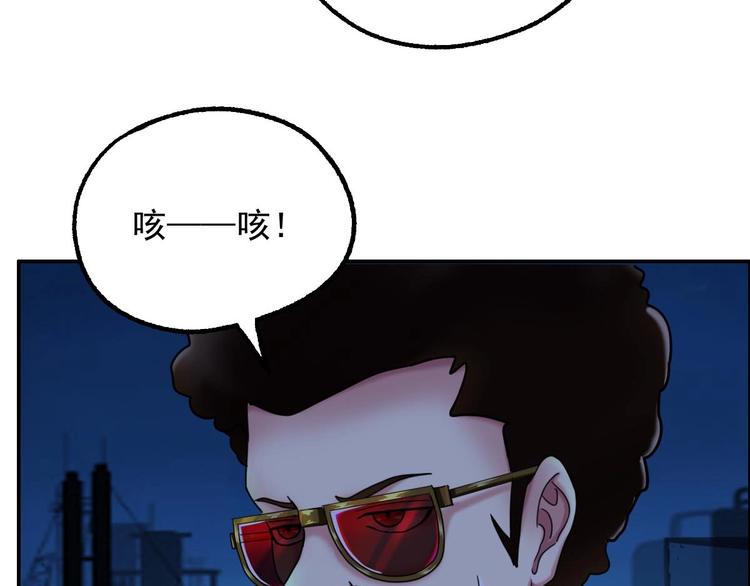 第14话 都市传说调查组57