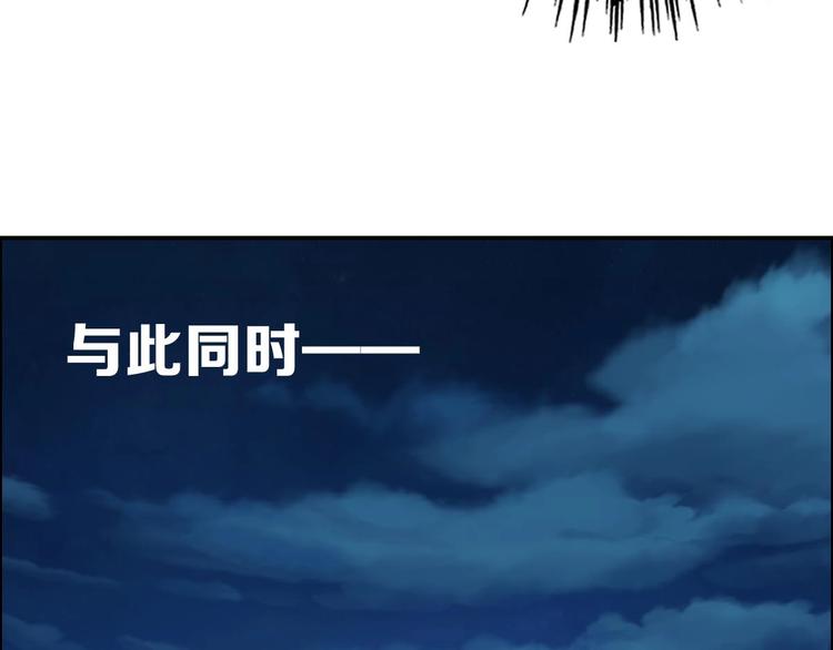 第14话 都市传说调查组73
